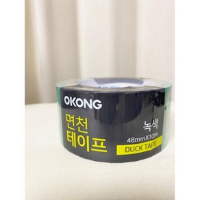 오공 포장용 면천 테이프 녹색 48mm x 10M, 1개