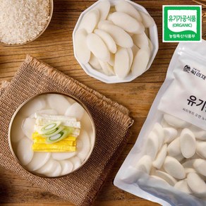 유기농 백미떡국떡(냉동) 500g, 1개