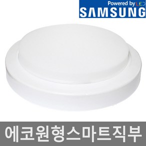 LED 스마트 직부등 15w 현관등 국산 베란다