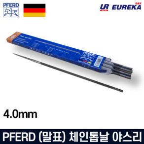 피어드 말표 야스리 4.0mm 4.8mm 5.16mm 5.5mm 체인 톱날 둥근 톱줄