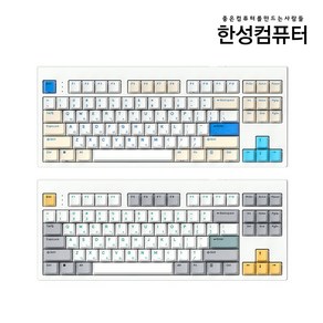 한성컴퓨터 TFX GTO Wieless 산토리니 (갈축) 듀얼무선 가스켓 윤활 기계식키보드, 갈축 55g