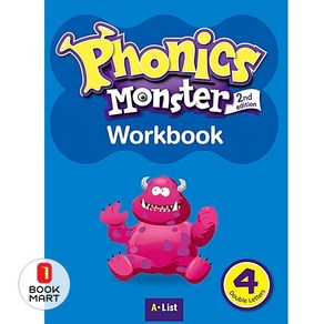 Phonics Monste. 4: Double Lettes(Wokbook), A List