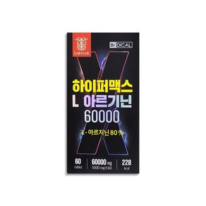 랩온랩 하이퍼맥스 엘 L 아르기닌 60000 1박스 (1000mg x 60정), 60정, 1개