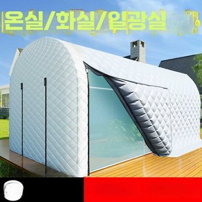 솔라랩온실 조립식 식물온실, 2x2x2m 고보온 담요