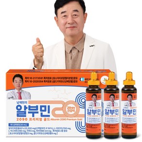 남재현의 알부민 2090 프리미엄 골드, 900ml, 1개