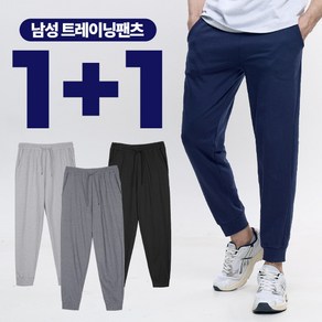 [이지바이] (1+1) 남성 조거 밴딩 바지_인앤아웃 코튼 면 쭈리 트레이닝 팬츠