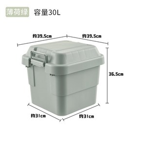 카키 베이지 스태킹 트렁크 카고박스 50L 올리브 베이지 스토리지 캠핑박스, 민트 그린 (30L), 1개