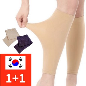 주라벨 쫀쫀한 종아리 압박밴드 압박스타킹 다리붓기 1+1