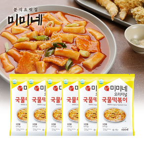[홍대맛집] 미미네 오리지널 국물떡볶이, 570g, 6개