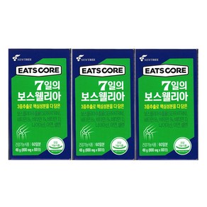 이츠코어 7일의 보스웰리아 800mg 60정 3개 6개월분