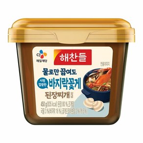 (상온)해찬들 그대로 끓여먹는(바지락꽃게)450gx2개, 450g, 2개