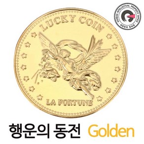 럭키코인 [Golden] 행운의 동전 마스코트 네잎클로버 대박, 1개