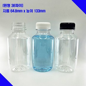 [보틀스] 300ml 300미리 원형 주스 미니 페트병 플라스틱병, 120개, 먹색(38파이), 투명
