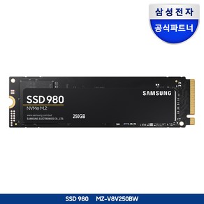 삼성전자 공식인증 SSD 980시리즈 250GB/500GB/1TB MZ-V8V250BW MZ-V8V500BW MZ-V8V1T0BW 정품