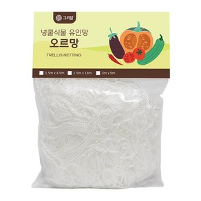 고추망 오이망 호박망 덩쿨식물 유인망 오르망, 1.5m x 4.5m, 1개