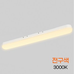 비츠온 원하 LED W 일자 형광등 30W 플리커프리, 전구색 1개