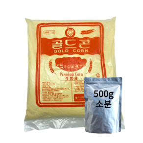 골드콘 5kg 신광 옥수수가루 옥분 식빵 식빵용, 1개, 500g