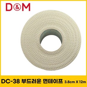 [알티피아] 디앤엠 DC-38 부드러운 면테이프 3.8cm X 12m, 1