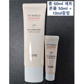 아이오페 UV 쉴드 톤업 선 SPF50+ PA++++, 60ml, 60g, 1세트