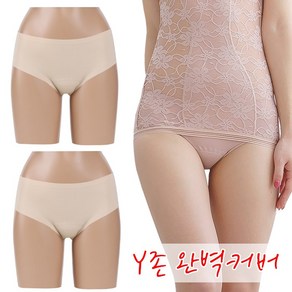 [폭스] 각종 운동복 속에 Y존 커버 햄라인 데일리 여성 쿠치니 삼각팬티 2매