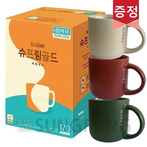 맥심슈프림골드170T + 코지머그, 1개, 170개입