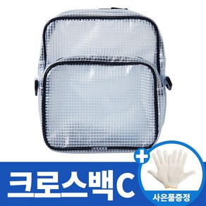 크린룸가방 크로스백 C 크린룸 가방 제전가방, 1개