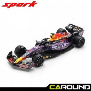 스파크 1:64 오라클 레드불 레이싱 F1 RB19 No.1 2023 라스베가스 그랑프리 우승 / 맥스 베르스타펜 - Y356