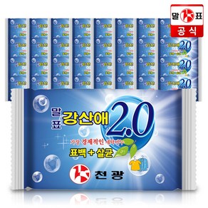 말표 강산애2.0 표백+살균 비누 200g