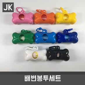 JK 배변봉투세트 배변봉투케이스 애견용품 산책 외출, 1개, 하양