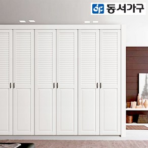 동서가구 여닫이 붙박이장 10cm DFAC3753, 웜베이지