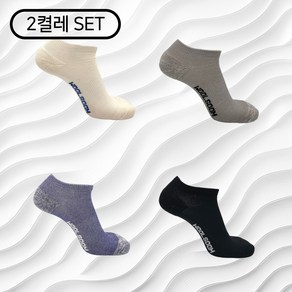 (울숨워크)(2켤레 SET) 메리노울 LIGHT-WALKER 로우컷 C2.0 양말 울 60% 만보 산책 캐쥬얼