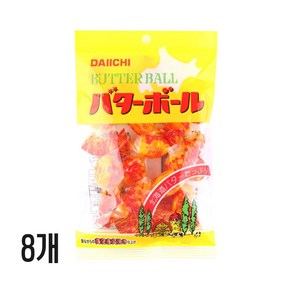 다이이치 일본 버터볼 사탕, 90g, 8개