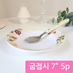 카멜리아 멜라민 원형굽접시 7인치 5p세트 3915/ 그릇 분식 업소용, 1개