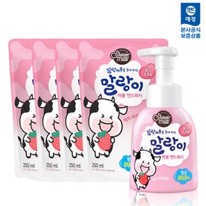 샤워메이트 x 말랑카우 버블 핸드워시 300ml 용기 + 250ml 리필 x 4개 / 귀여, 상세 설명 참조, 상품명:딸기 우유향, 1세트