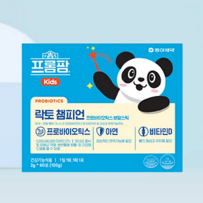 최신 동아제약 프롬팜 락토 챔피언 2g X 30포 X 2박스 총 120g 2개월분