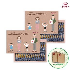 [신라명과] 초코마드레느 32개입 X2 (쇼핑백 증정), 480g, 2세트