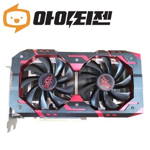 라데온 RX580 8GB 게이밍 그래픽카드 랜덤발송