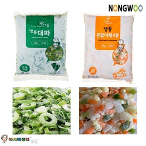 대표냉동야채 냉동대파 볶음밥 야채믹스4종 (각1kg), 1세트, 2kg