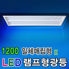 LED평판매입노출 특가판매 천장조명 슬림엣지 국산50W 공장등 천장등 LED편판등 LED면조명 인테리어조명 국내생산 32W40W2등용 등기구대체상품 KS제품 슬림등 엣지등, SS라이트 일체형1200 36W_주광색, 1개