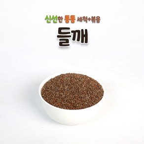 키워쥬 프리미엄 세척+볶음 개별알곡 들깨 500g, 1개