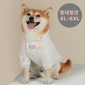 이지앤코지 대형견 중형견 옷 후드티 XL-6XL, 1개, 그레이