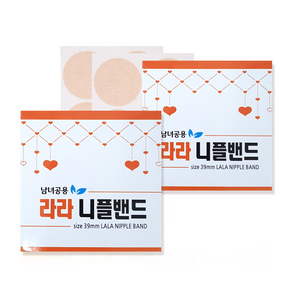 [400매] 라라 니플밴드 가슴 유두패치 빅사이즈 대용량 다이소 올리브영 꼭지 패드, 라라 니플패치 48mm 400매, 4개