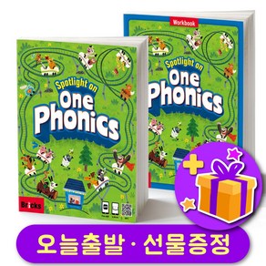 스팟라이트 온 원 파닉스 교재+워크북 세트 Spotlight on ONE Phonics + 선물 증정, 교재 + 워크북 세트 + 선물 증정