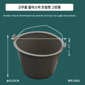 사모래통 작업용 바 시멘트 미장통 현장 미장다라이, 666 사이즈 소근재 통 하나 도톰하게, 1개