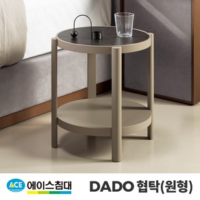 에이스침대 DADO 협탁(원형), 그레이+그레이스톤