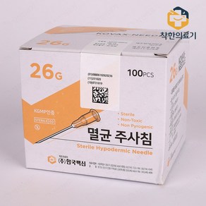 위고 일회용 멸균 주사기 1ml 26G 1/2인치 100개입, 1개