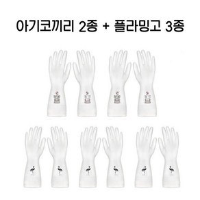 제이홈즈 손목긴 니트릴 고무장갑 5종세트, 아이보리(중), 중(M), 5세트