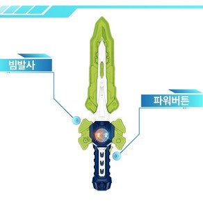 스페이스워 전자검 2종 (택 1 빛과 사운드)