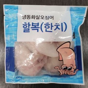 자연산 손질 한치 100미