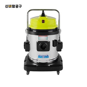 씨에스테크 업소용청소기 건습식 매장용 사무실 카페 청소기 CS-240SW 42L